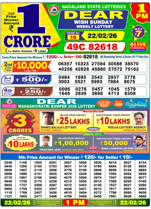 1pm Lottery Result 1