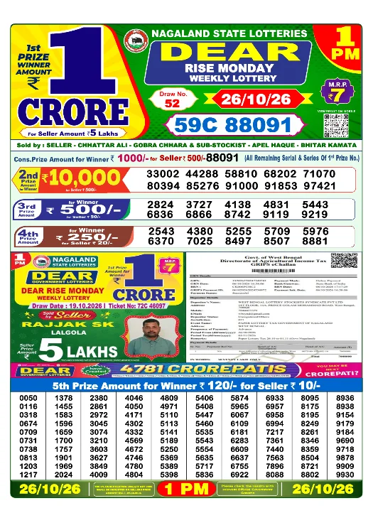 1pm lottery result for 2026-10-27