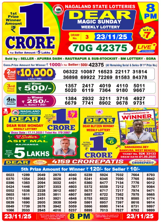 8pm Lottery Result 1