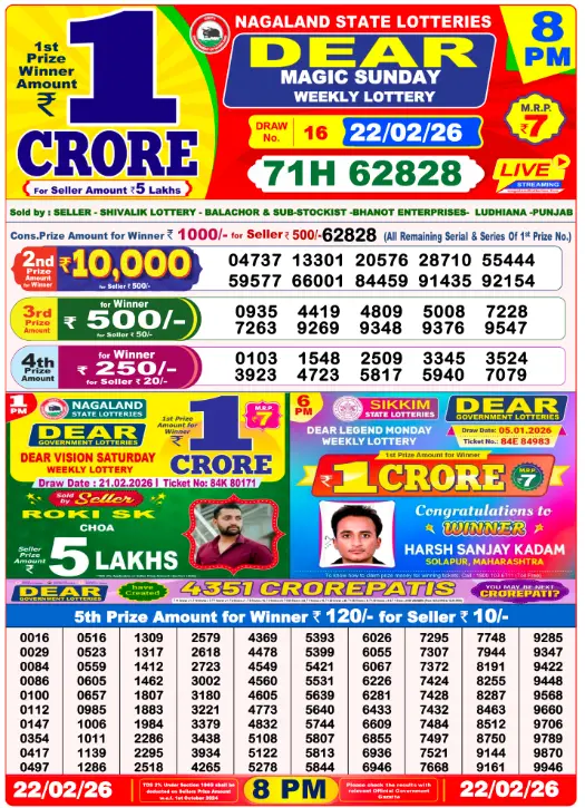8pm Lottery Result 1