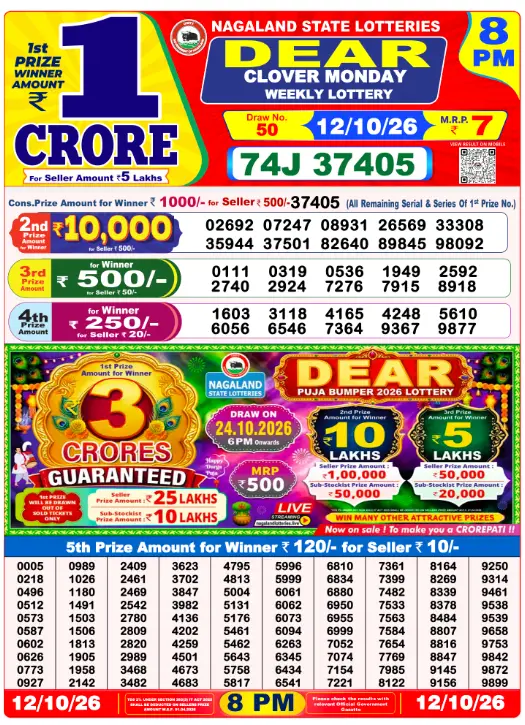 8pm Lottery Result 1