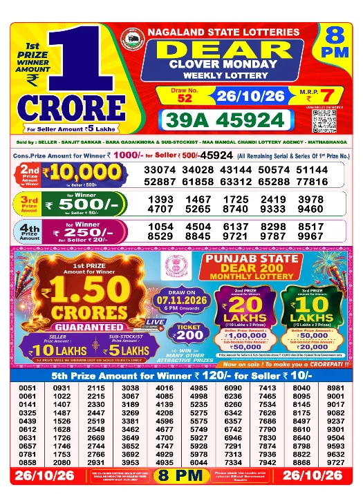 8pm lottery result for 2026-10-27